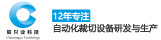 深圳市宸興業科技有限公司
